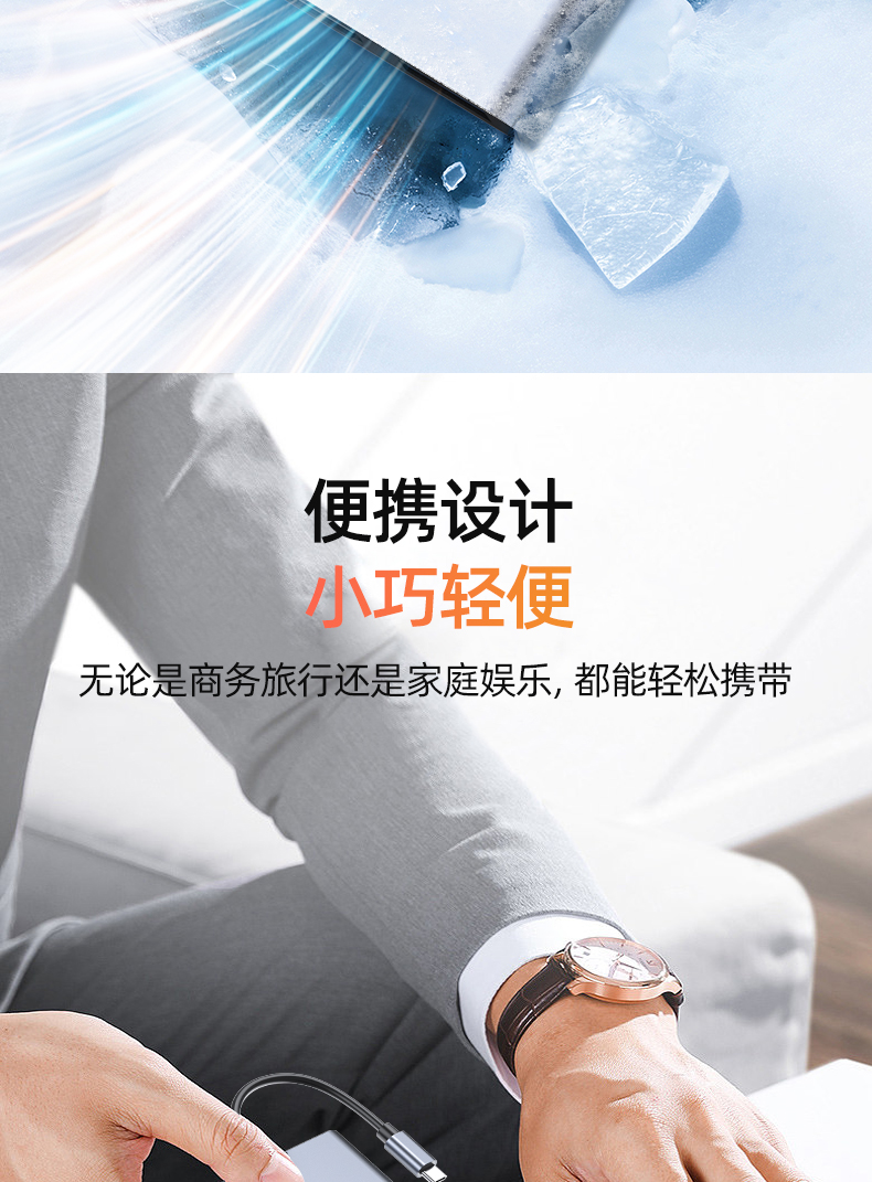 【V1430E】优越者TYPE-C转HDMI+VGA孔转接线(带供电）