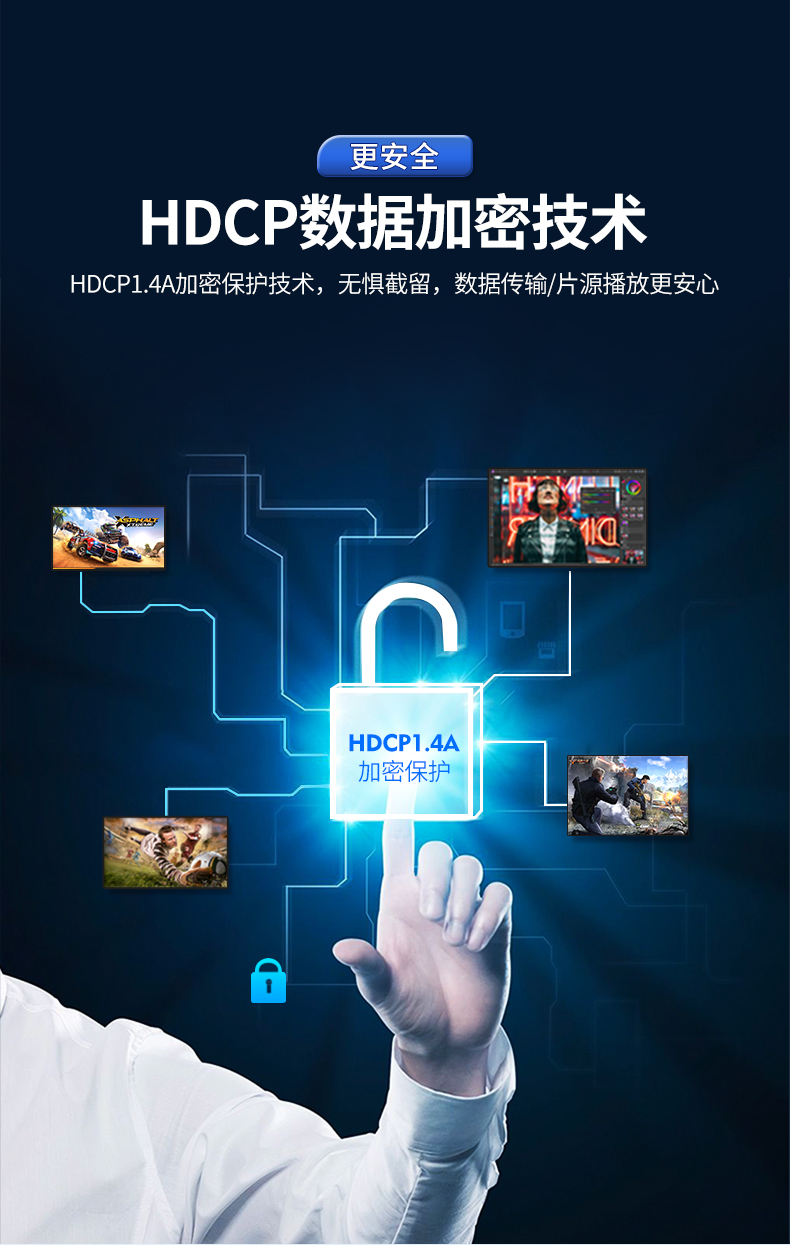 【V135A】优越者HDMI切换器五进一出（5口）带3C独立电源