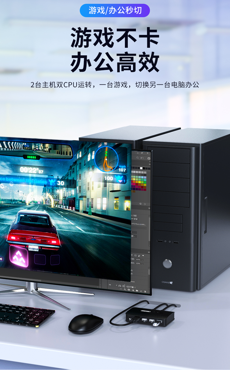 【V148A】优越者KVM切换器二进一出HDMI屏幕+USB键盘鼠标同步切换