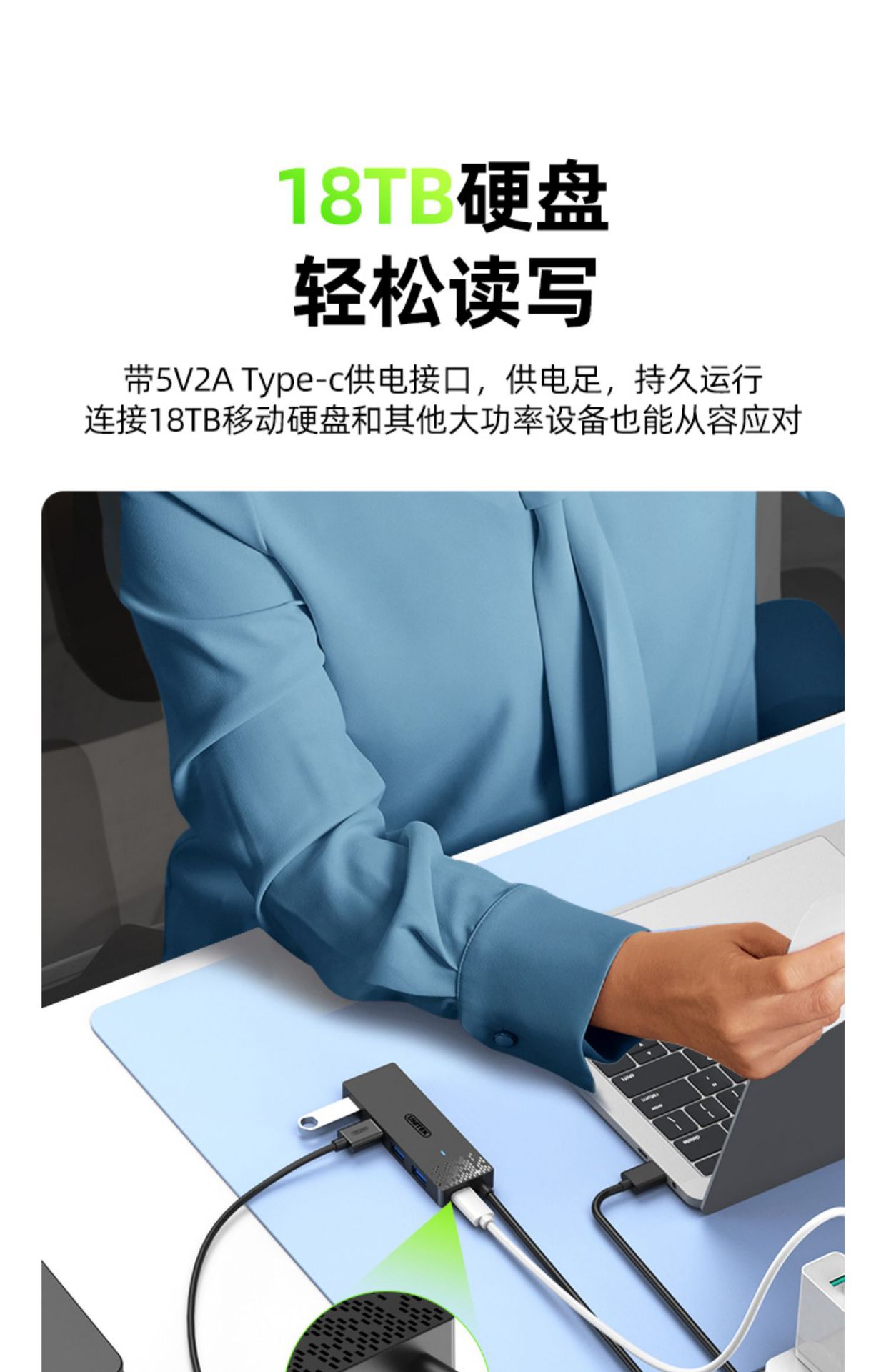 【H1322B】优越者USB一分四HUB（4口USB3.0）1.2米线