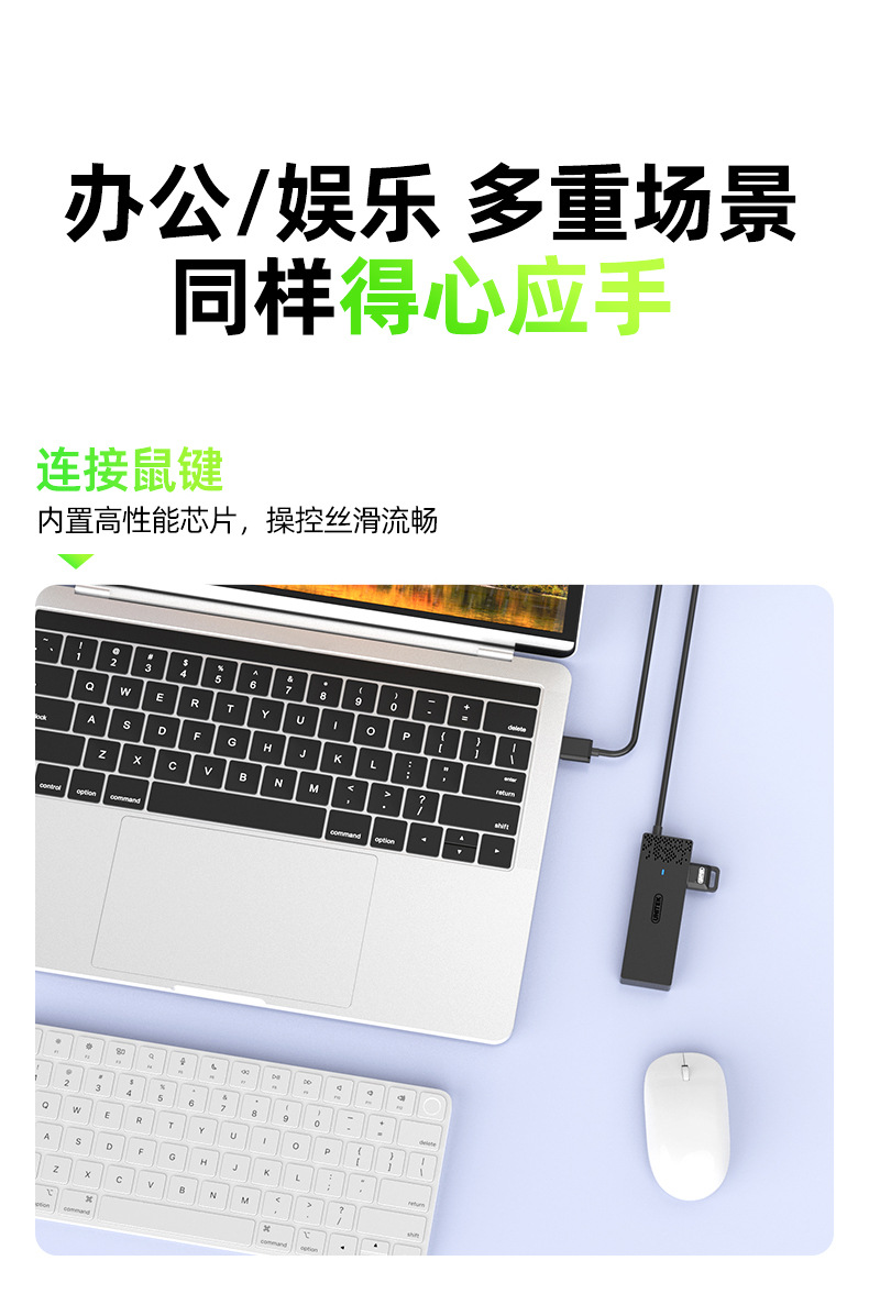 【H1322B】优越者USB一分四HUB（4口USB3.0）1.2米线