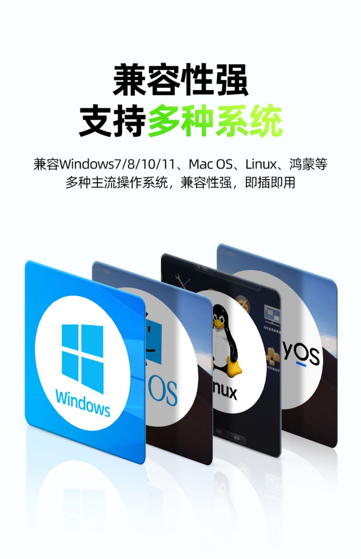 【H1322B】优越者USB一分四HUB（4口USB3.0）1.2米线