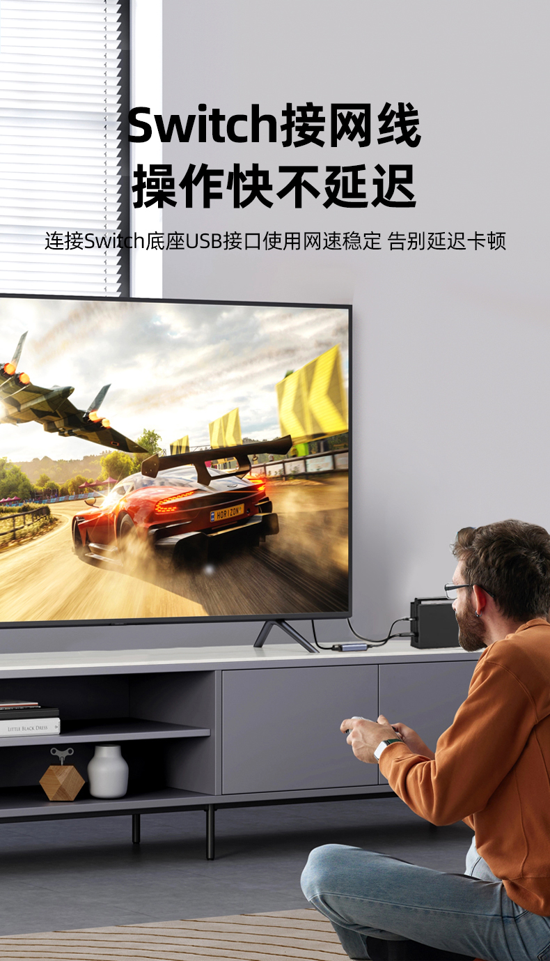 【U1346A】优越者USB网卡（千兆）WIN8/WIN10/WIN11免驱