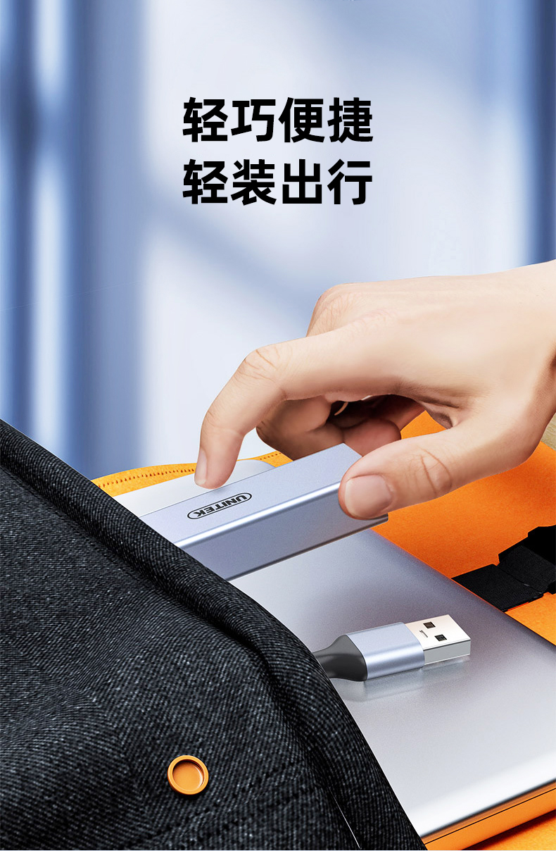 【U1346A】优越者USB网卡（千兆）WIN8/WIN10/WIN11免驱