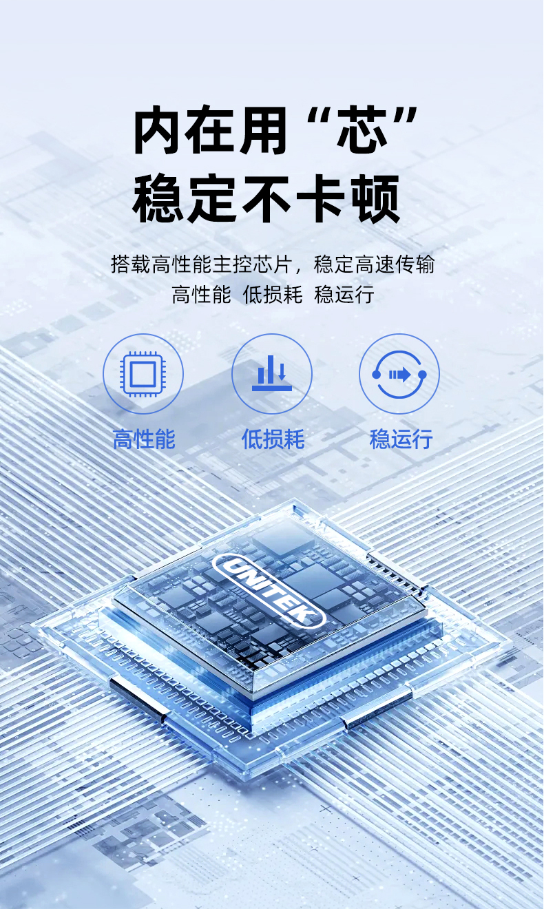 【H1314A】优越者USB3.0一分七HUB（独立开关，带电源）