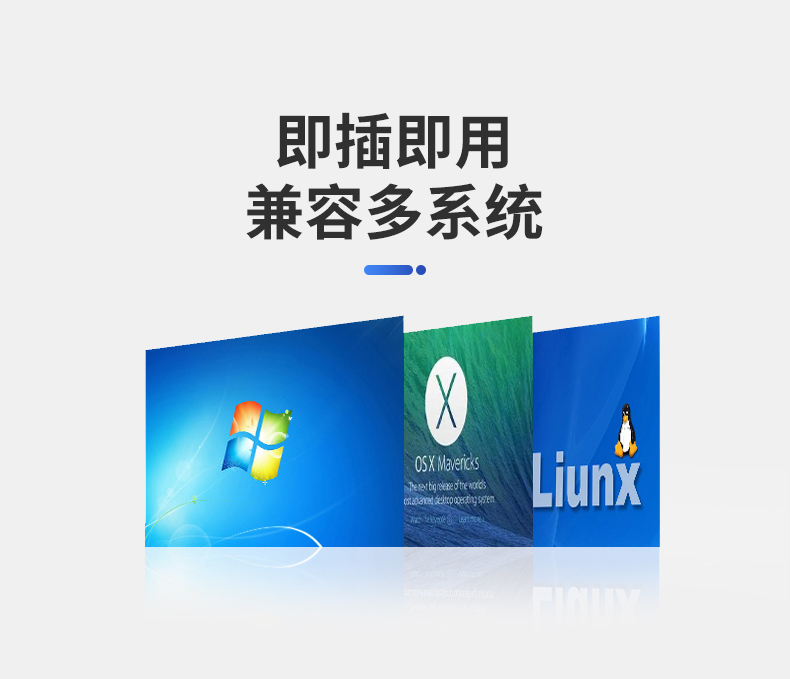 【U207A】优越者USB声卡