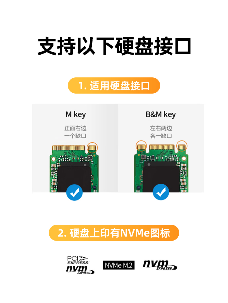 【T1046A】优越者PCI-E转M.2转接卡（NVME）