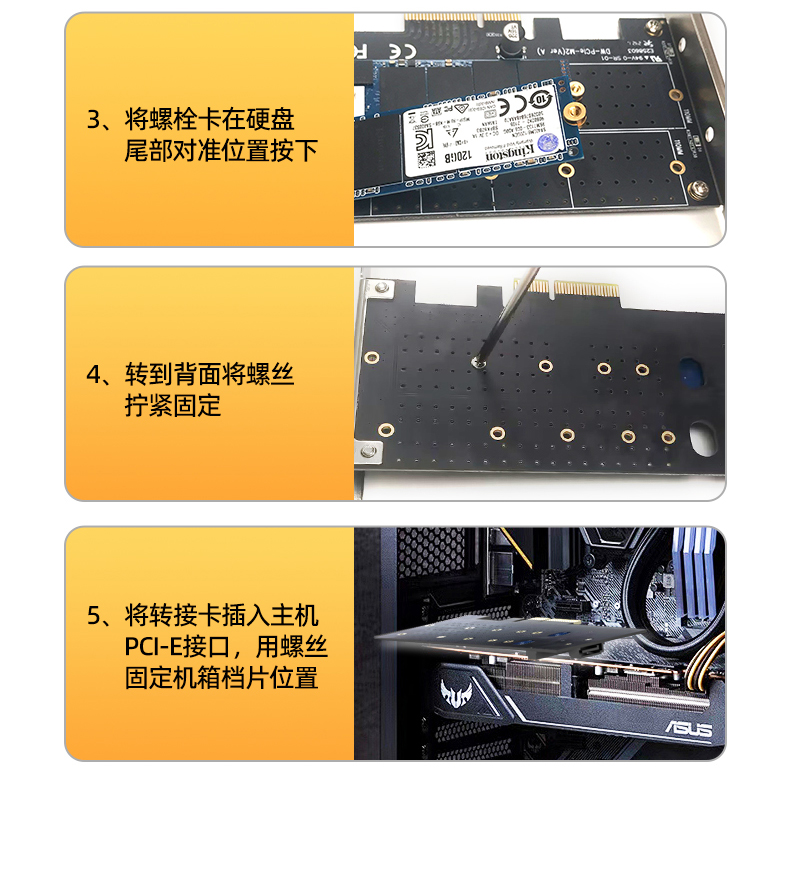 【T1047A】优越者PCI-E转M.2+SATA转接卡（NVME）