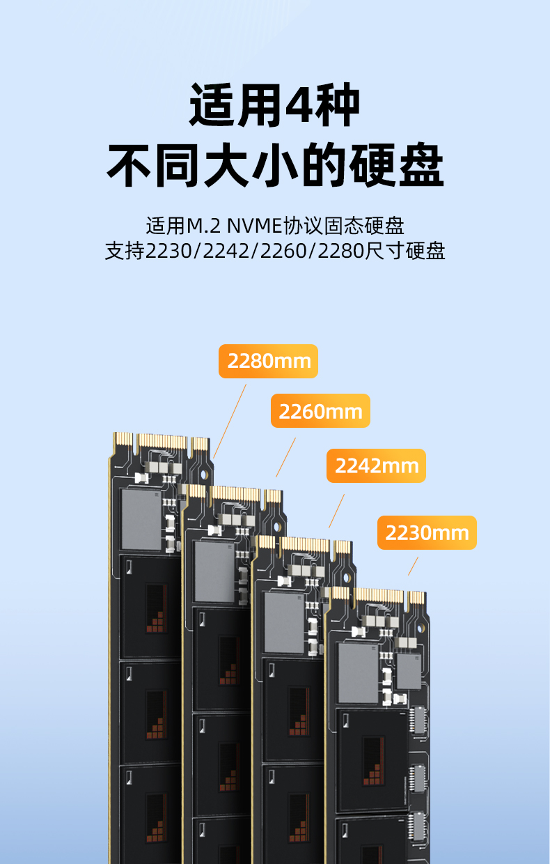 【T1048A】优越者PCI-E4.0转M.2转接卡