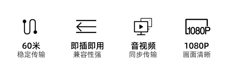 【178A】优越者HDMI网线延长器（60米）