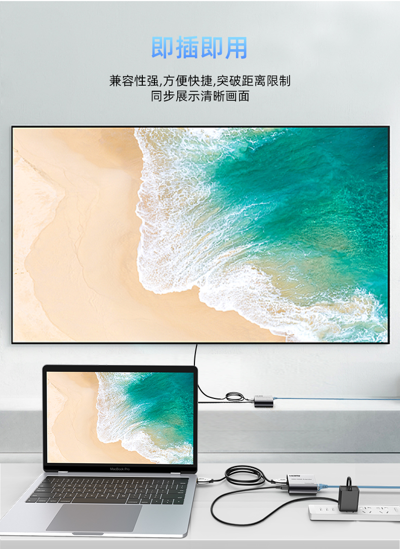【178A】优越者HDMI网线延长器（60米）
