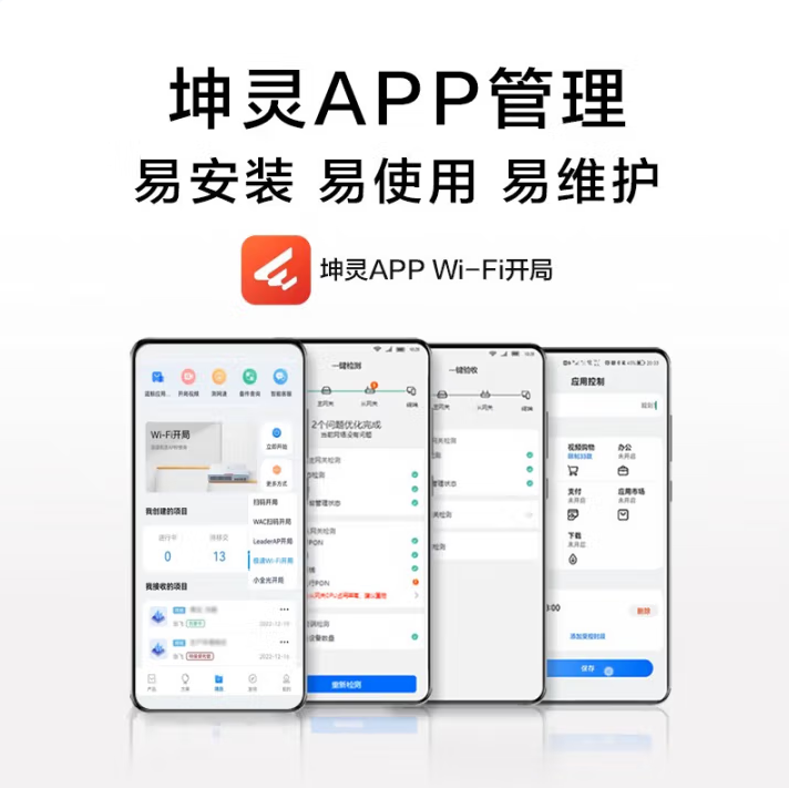 华为坤灵AP162E-3000M Wi-Fi6千兆双频企业级AP面板(典雅白)