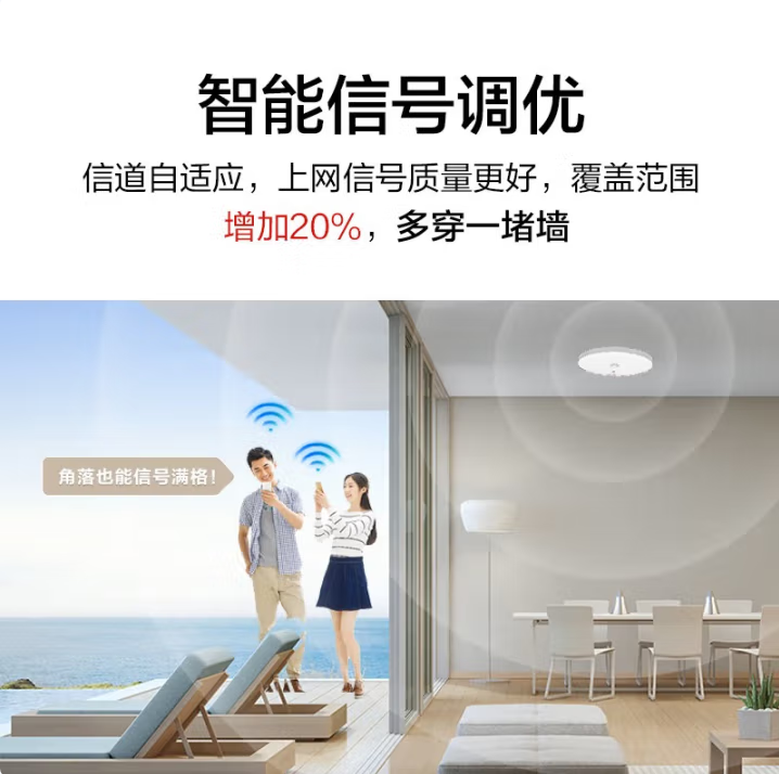 华为坤灵AP362E-无线吸顶ap WiFi6千兆双频3000M 