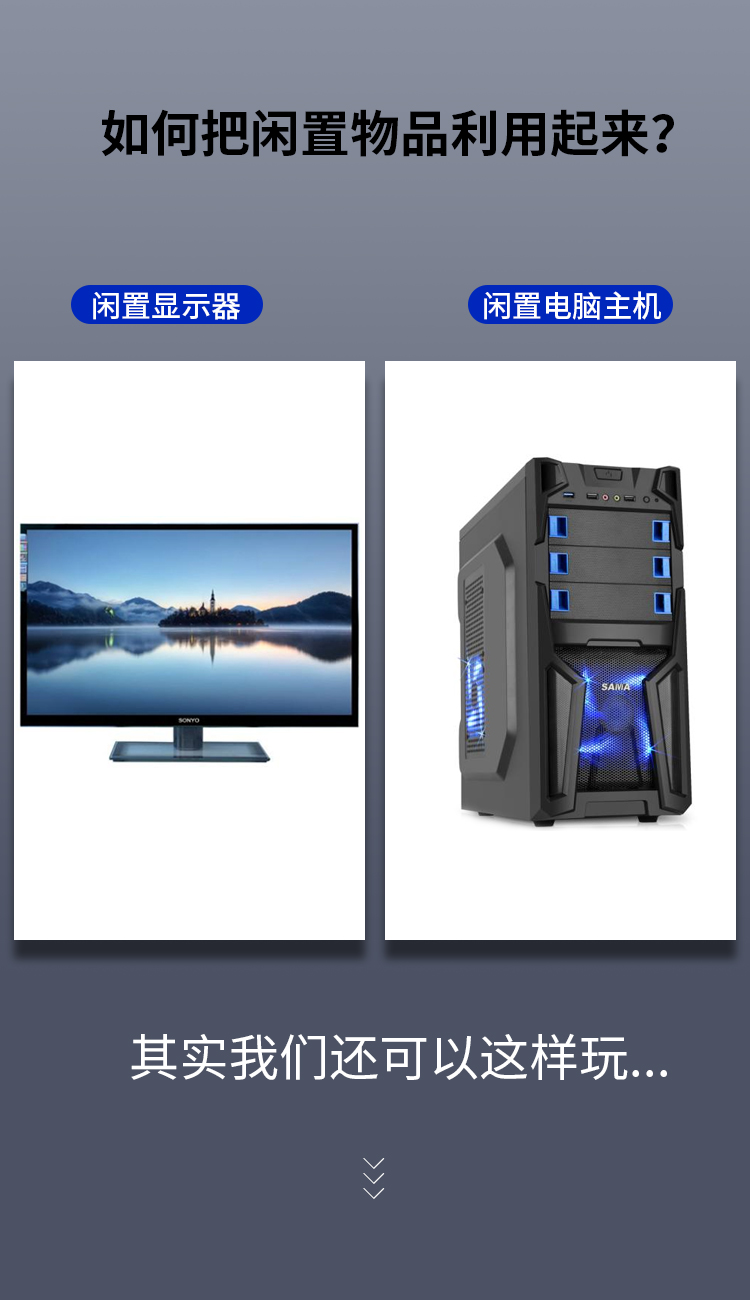 【V603A】晶华VGA一分二线（一个电脑两个显示器）