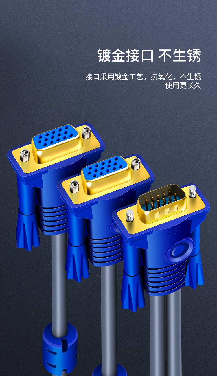 【V603A】晶华VGA一分二线（一个电脑两个显示器）