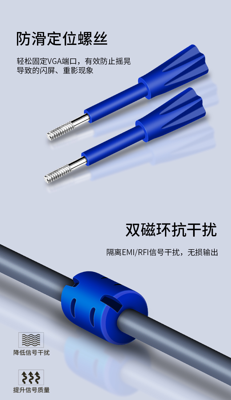 【V603A】晶华VGA一分二线（一个电脑两个显示器）
