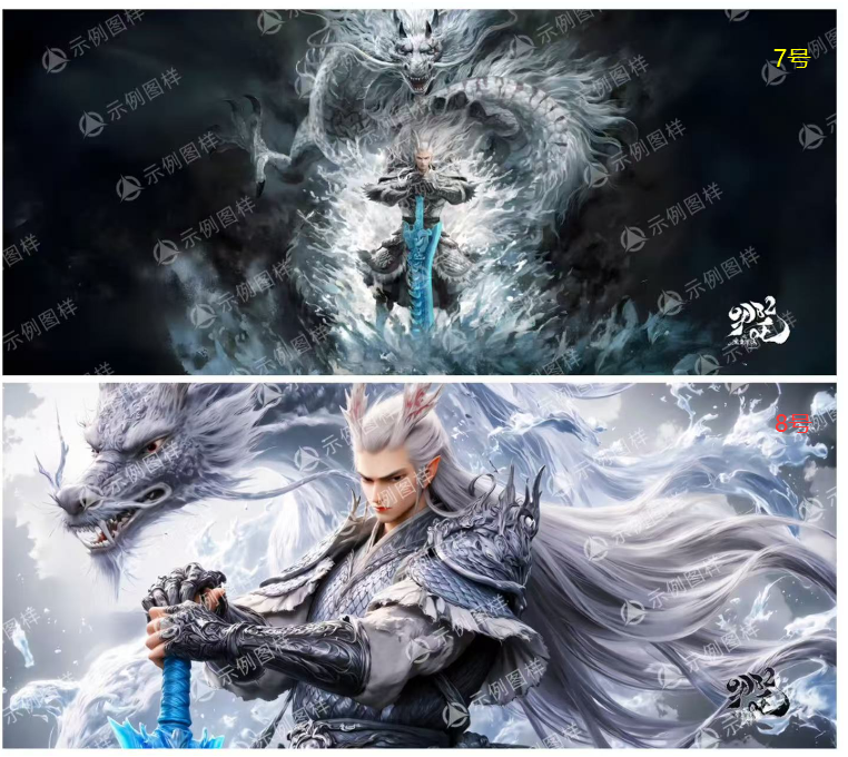 哪吒精品系列400*900*4 （下单备注编号）
