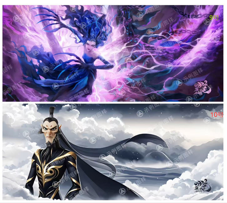 哪吒精品系列400*900*4 （下单备注编号）