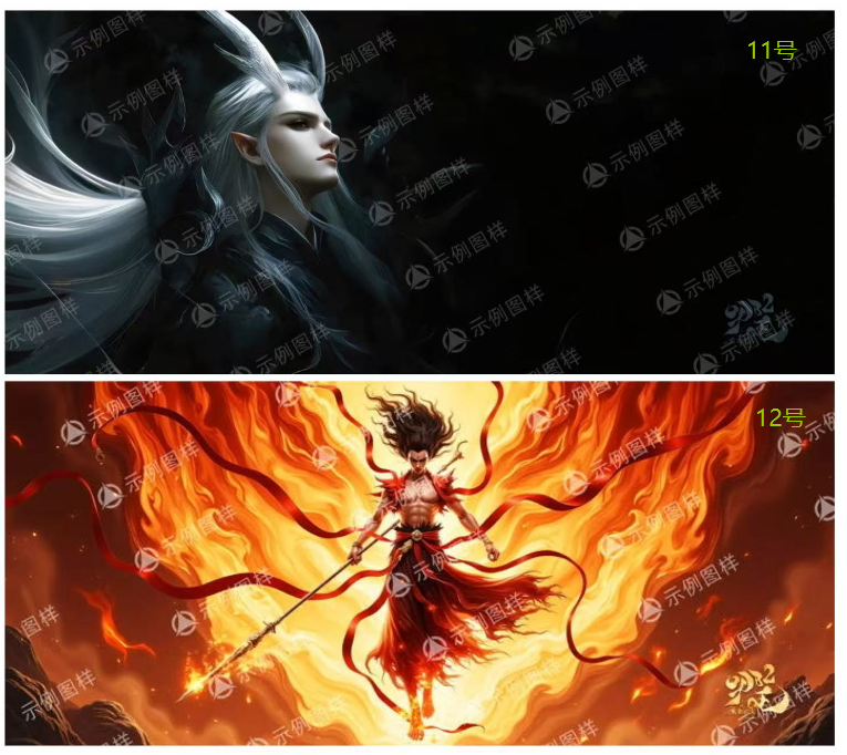 哪吒精品系列400*900*4 （下单备注编号）
