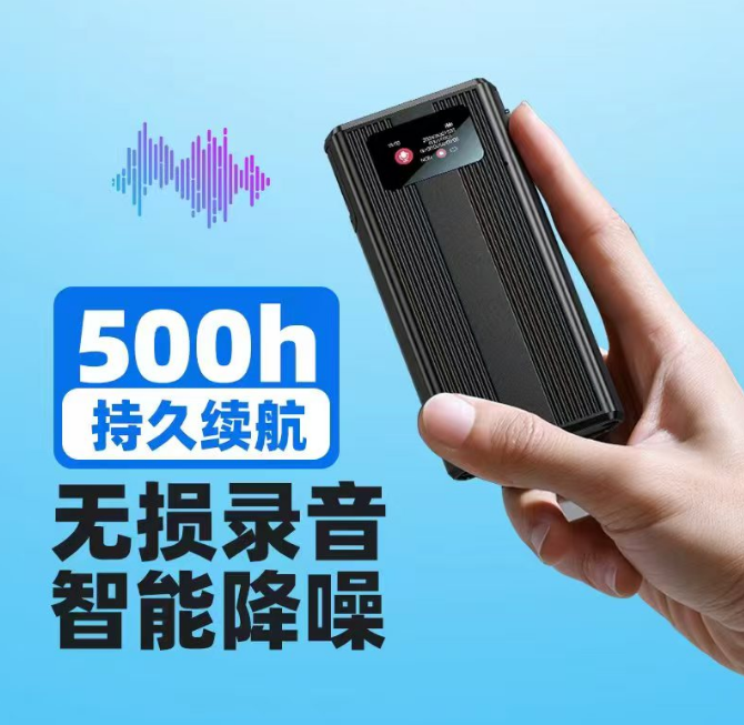 夏新A28录音笔 32G