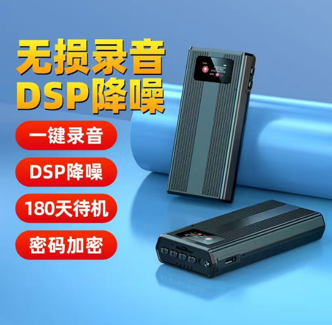 夏新A28录音笔 32G