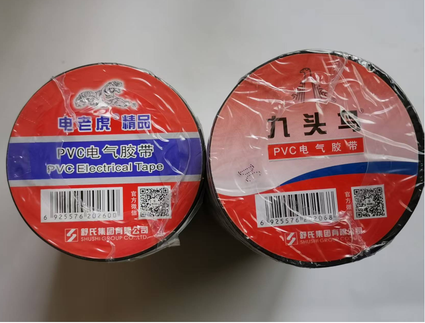 电老虎胶布（一条10卷 15米 不拆单）黑色