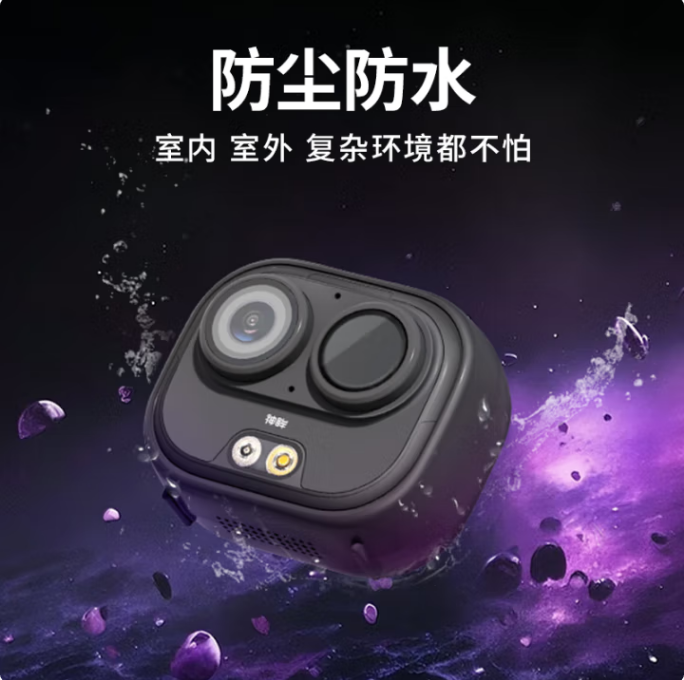 神眸SC2-BG 200万4G电池版 口袋相机