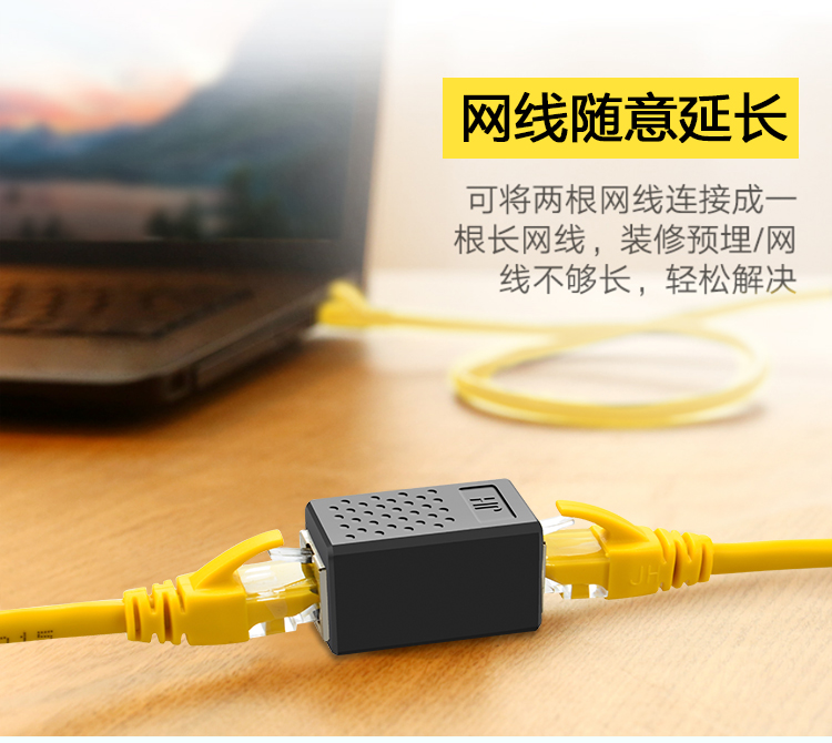 京华网络直通头网线对接头 (带屏蔽，百兆千兆万兆通用)