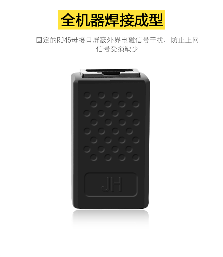 京华网络直通头网线对接头 (带屏蔽，百兆千兆万兆通用)