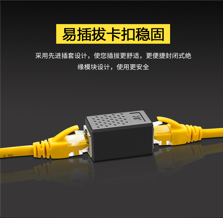京华网络直通头网线对接头 (带屏蔽，百兆千兆万兆通用)