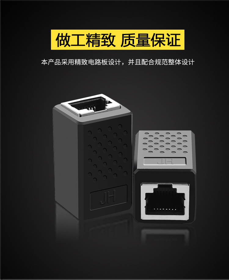 京华网络直通头网线对接头 (带屏蔽，百兆千兆万兆通用)
