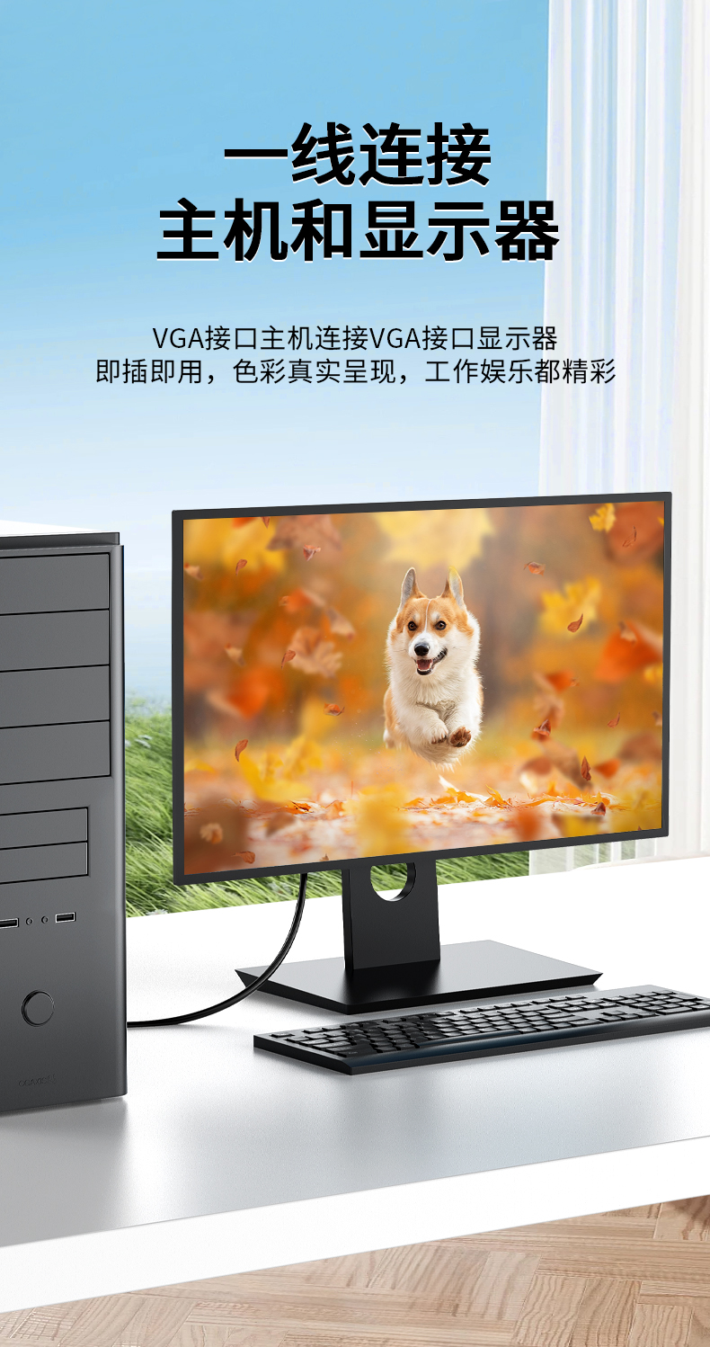 【V316】晶华VGA线黑色3+6工程线无氧铜芯