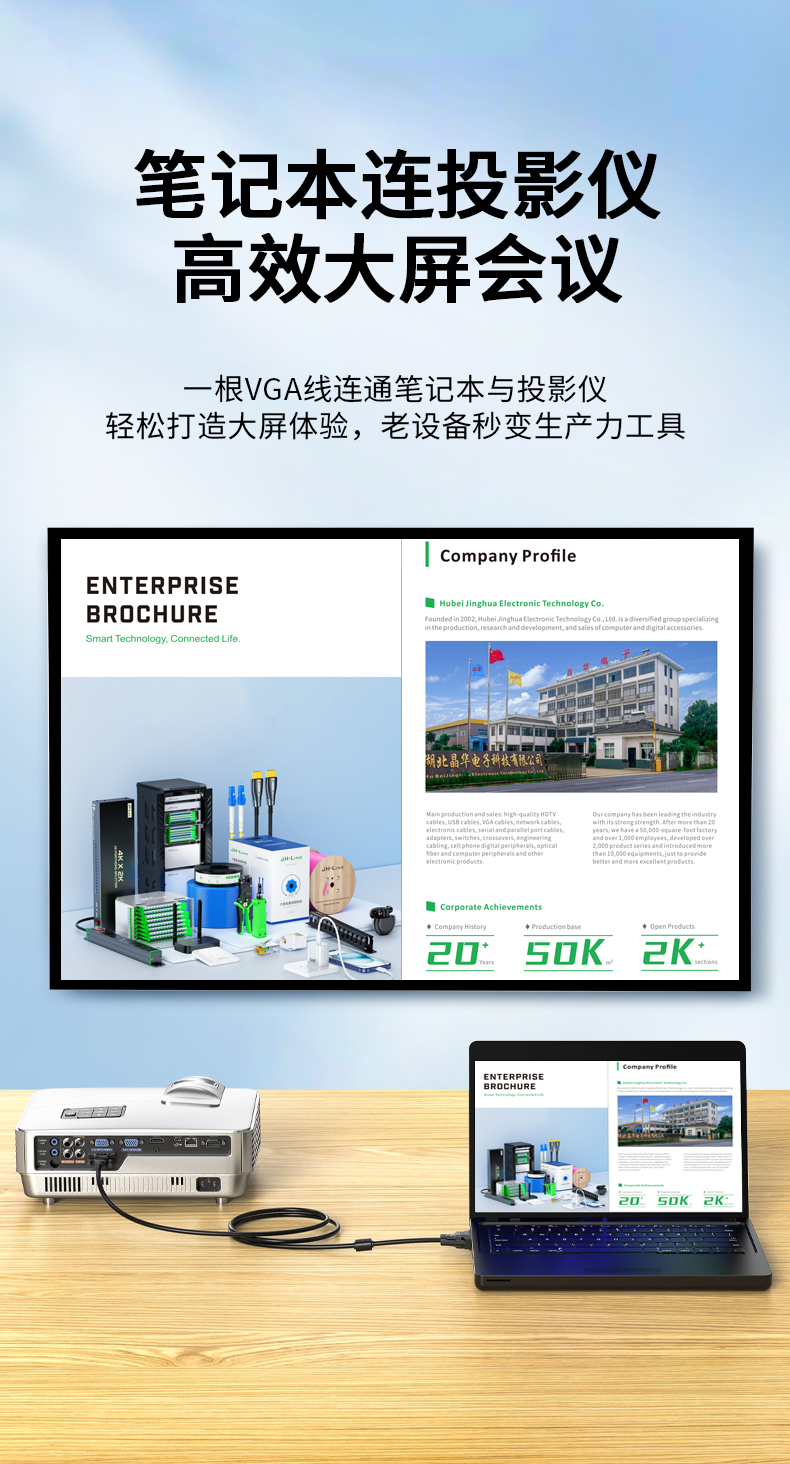 【V316】晶华VGA线黑色3+6工程线无氧铜芯