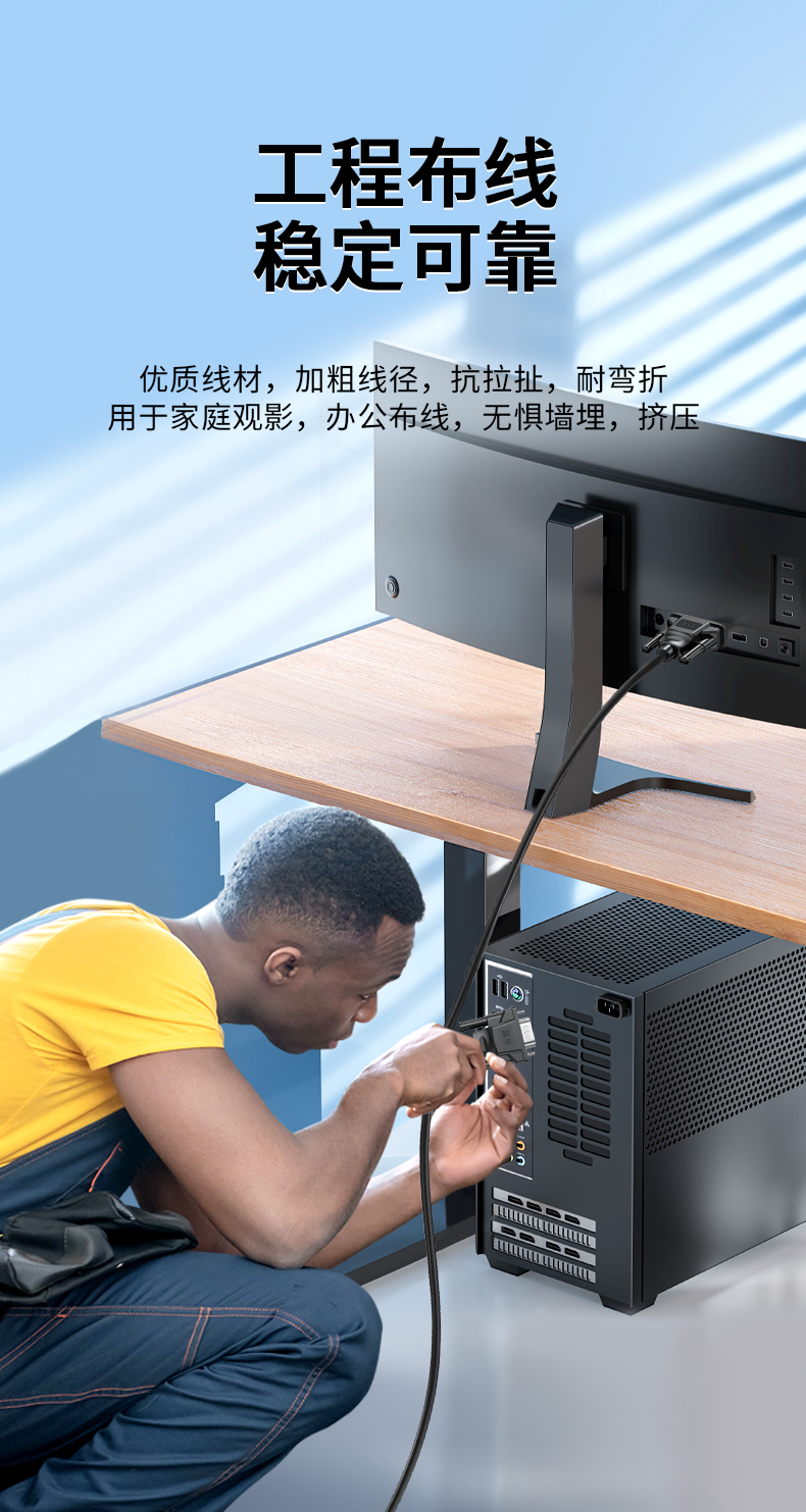 【V316】晶华VGA线黑色3+6工程线无氧铜芯