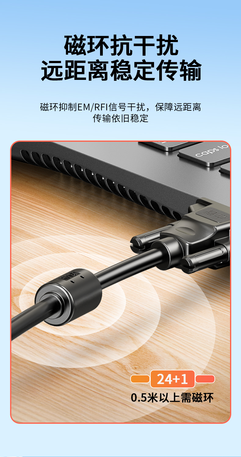 【V316】晶华VGA线黑色3+6工程线无氧铜芯