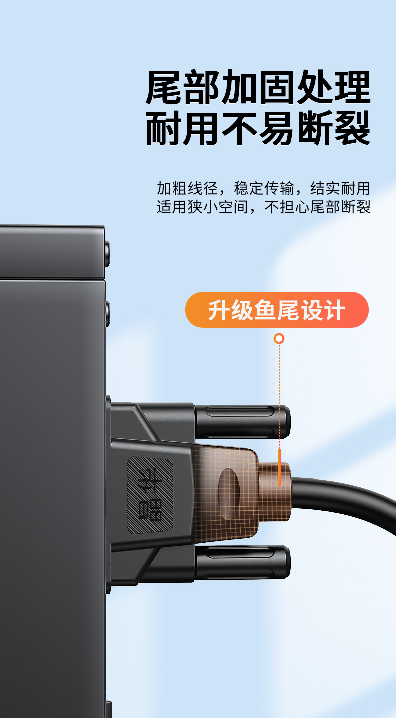 【V316】晶华VGA线黑色3+6工程线无氧铜芯