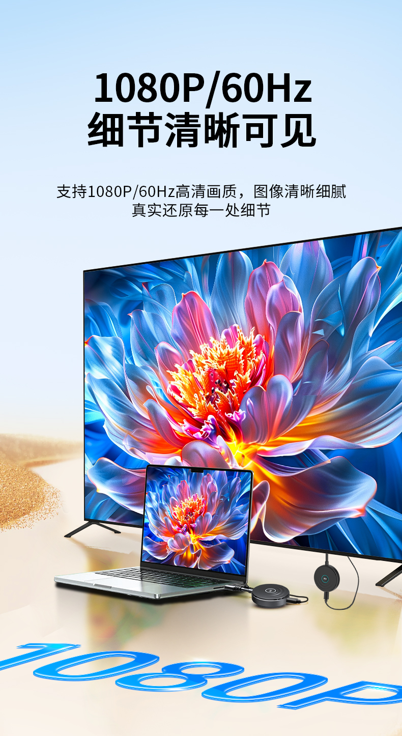 【Z512】晶华HDMI无线传输器（50米）