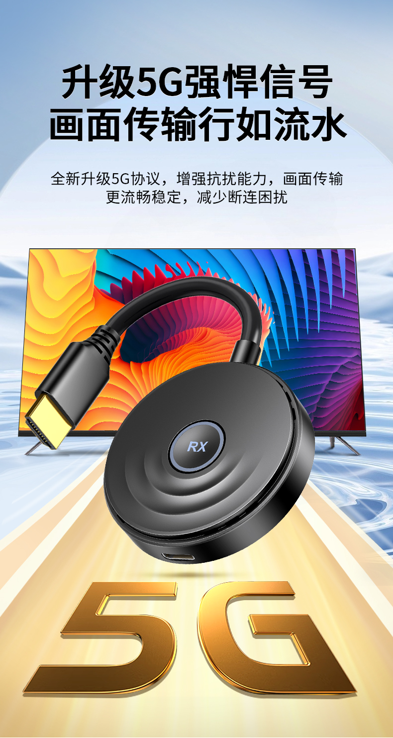 【Z512】晶华HDMI无线传输器（50米）