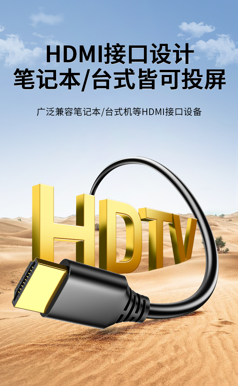 【Z512】晶华HDMI无线传输器（50米）