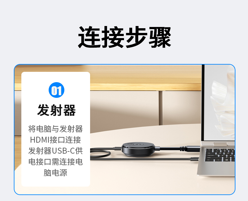 【Z512】晶华HDMI无线传输器（50米）