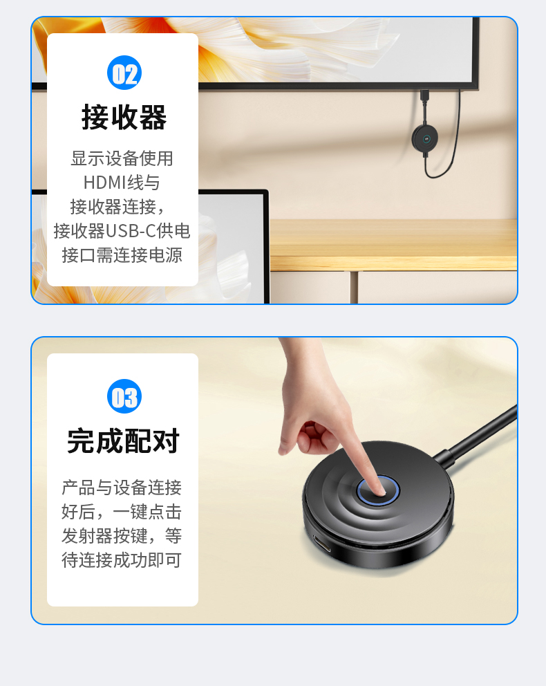 【Z512】晶华HDMI无线传输器（50米）