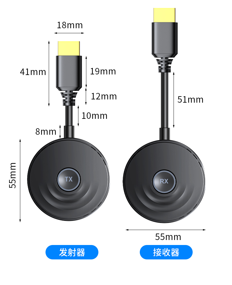 【Z512】晶华HDMI无线传输器（50米）