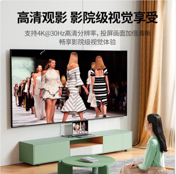 绿联15495 Type-C扩展坞 5合1【HDMI+USB3.0+PD】