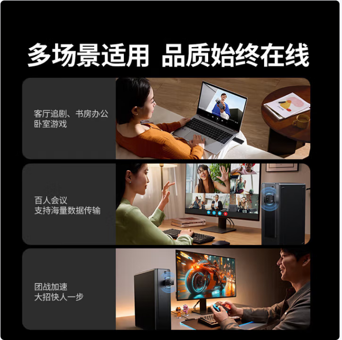 绿联65225USB无线网卡【AX1800M双频-WiFi6】