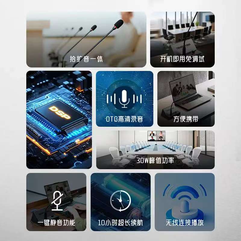 得胜BN30B 无线会议麦 带电池