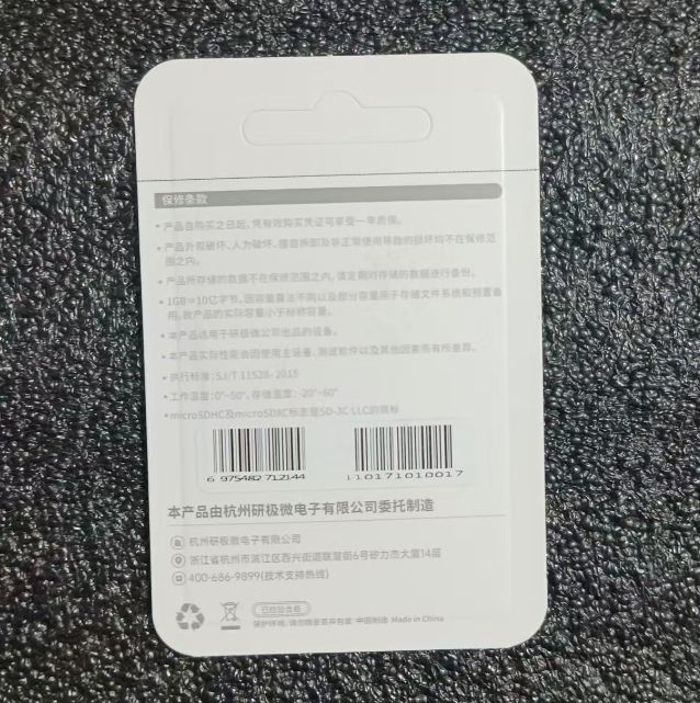 神眸专用 TF卡 - 度数100MB/S 64G