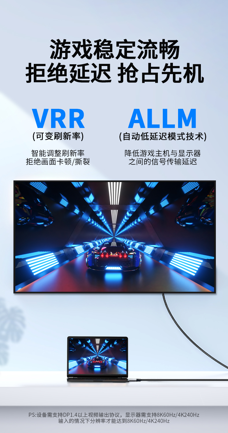 【Z873F】晶华TYPE-C转DP转接线8K@60HZ（1.8米）