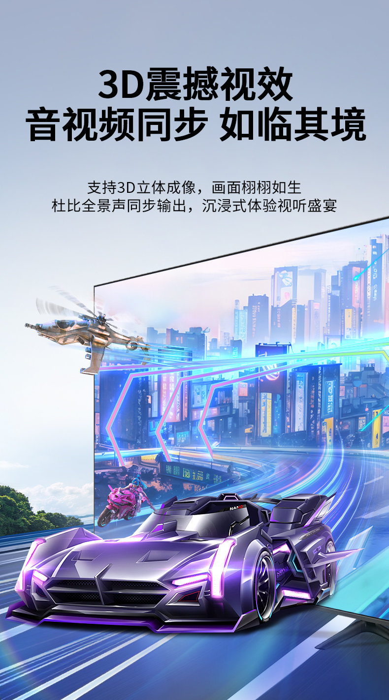 【Z873F】晶华TYPE-C转DP转接线8K@60HZ（1.8米）
