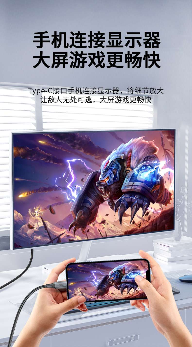 【Z873F】晶华TYPE-C转DP转接线8K@60HZ（1.8米）