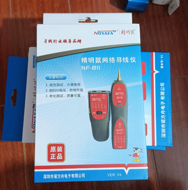 精明鼠  NF-811 寻线仪